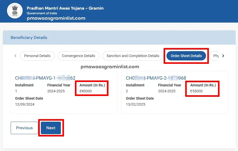 PM Awas Gramin Beneficiary Payment Order Details 2025