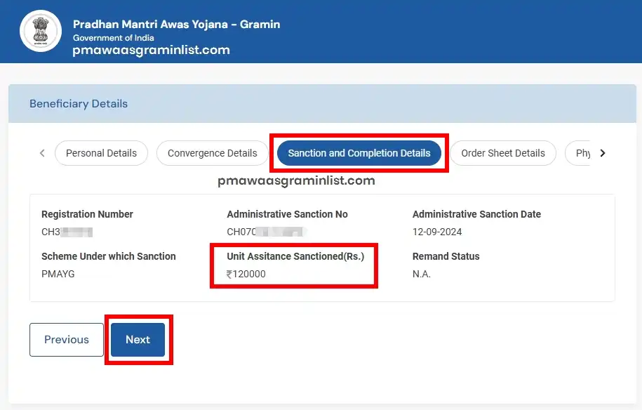 PM Awas Gramin Beneficiary Fund Sanction Details 2025